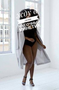 Проститутка Мулатка на квартире, Магнитогорск